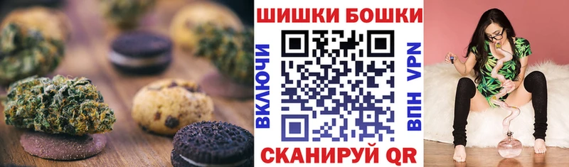 Canna-Cookies конопля  наркота  мега как войти  Архангельск 