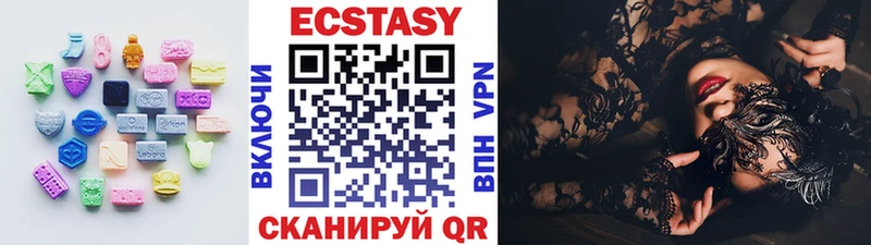 ЭКСТАЗИ Cube  Архангельск 