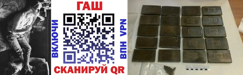 ГАШ убойный  Архангельск 