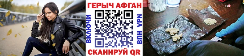 ГЕРОИН белый  МЕГА как войти  Архангельск 