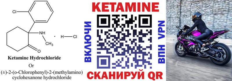 магазин продажи   Архангельск  Кетамин VHQ 
