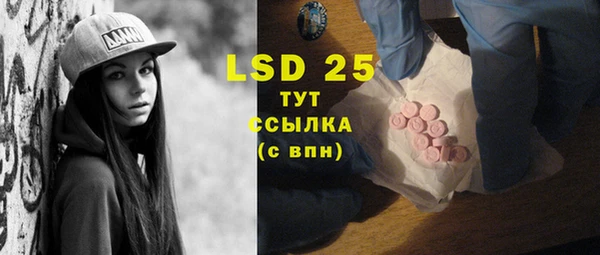 кокаин перу Горняк