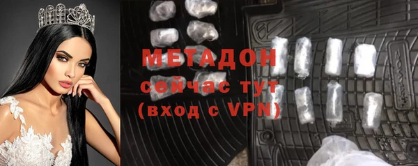 кокаин перу Горняк