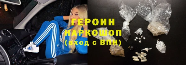 кокаин перу Горняк