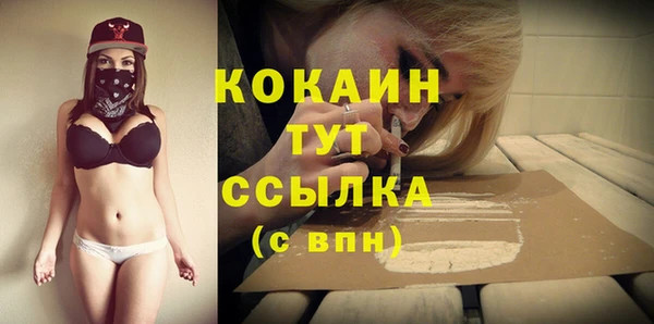 мефедрон Горнозаводск