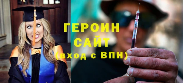 мефедрон Горнозаводск