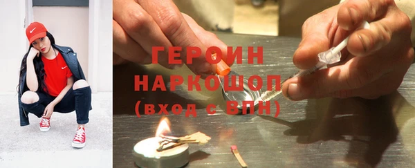 мефедрон Горнозаводск