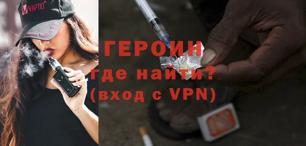 кокаин перу Горняк