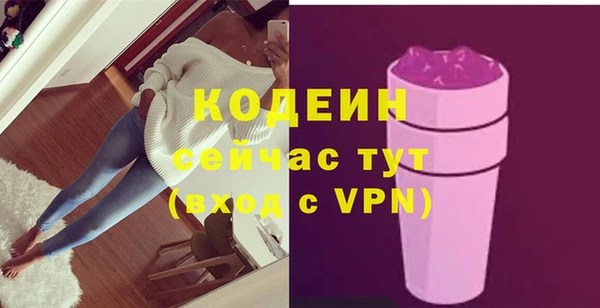 кокаин перу Горняк
