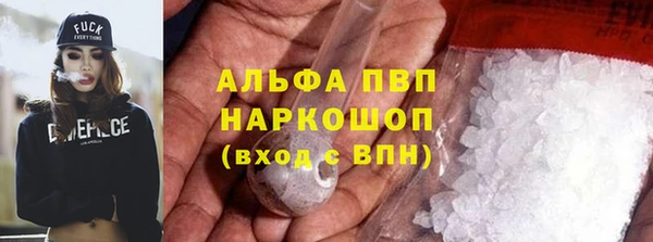 мефедрон Горнозаводск