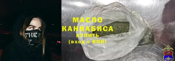 мефедрон Горнозаводск