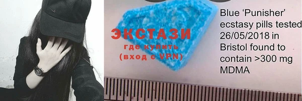 кокаин перу Горняк