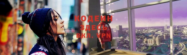 кокаин перу Горняк