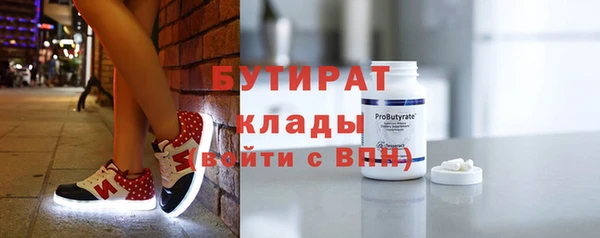 2c-b Горно-Алтайск