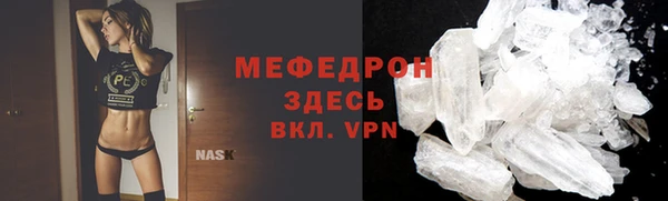 2c-b Горно-Алтайск