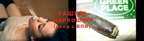 мефедрон Горнозаводск