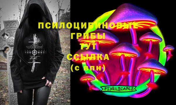 мефедрон Горнозаводск