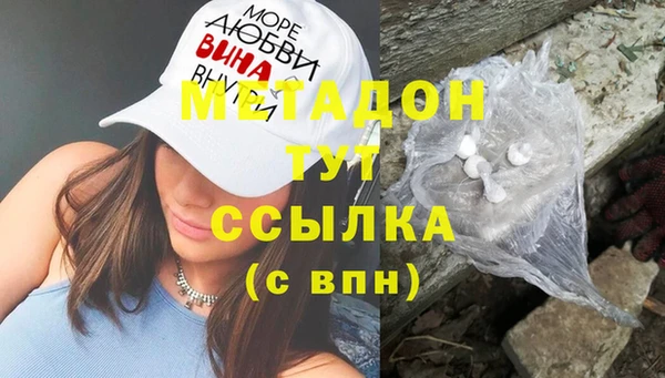 2c-b Горно-Алтайск