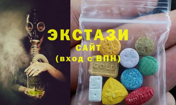 кокаин перу Горняк