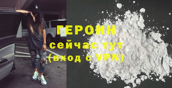 мефедрон Горнозаводск