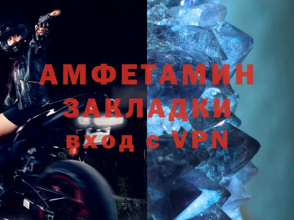 мефедрон Горнозаводск