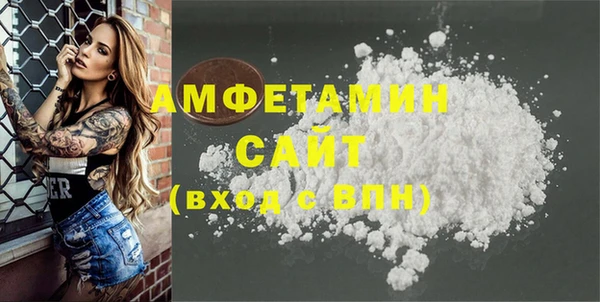 мефедрон Горнозаводск