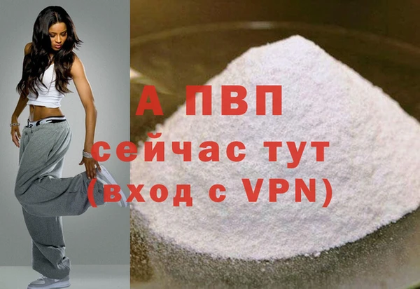 мефедрон Горнозаводск