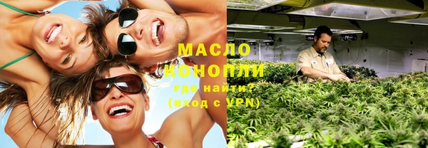 2c-b Горно-Алтайск