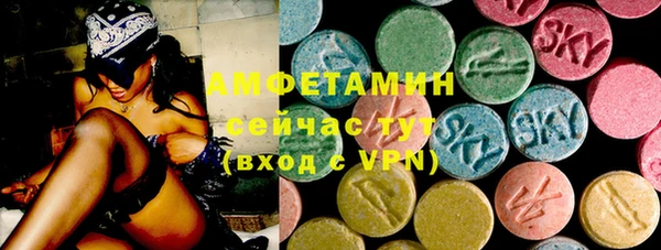 мефедрон Горнозаводск