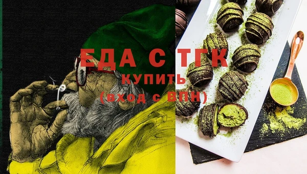 кокаин перу Горняк