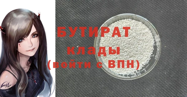 мефедрон Горнозаводск