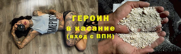 мефедрон Горнозаводск
