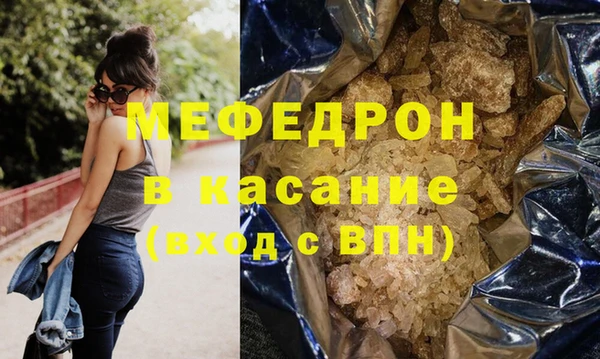 2c-b Горно-Алтайск