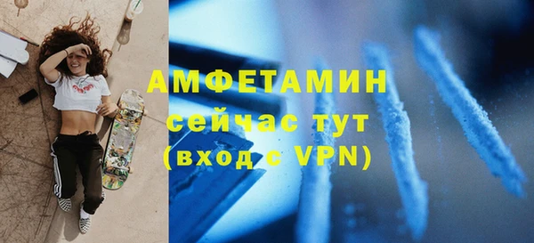 2c-b Горно-Алтайск