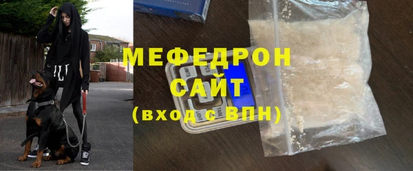 2c-b Горно-Алтайск