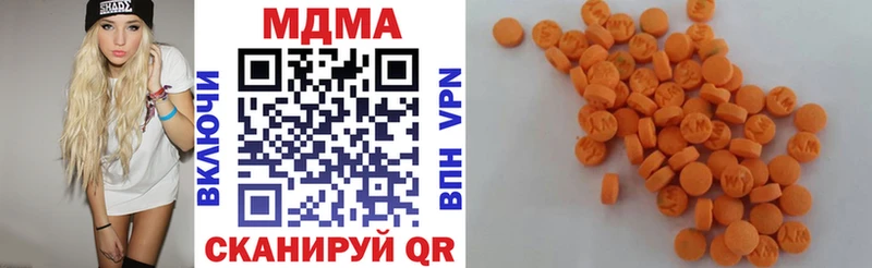 хочу   Архангельск  MDMA crystal 