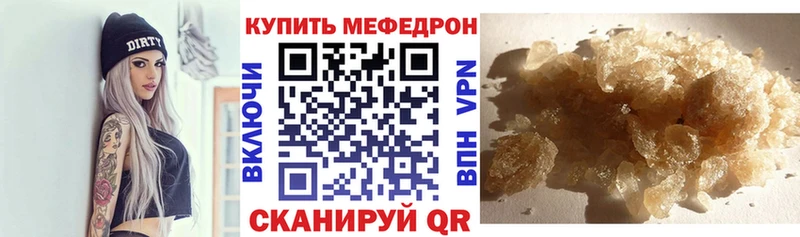 Меф мука  маркетплейс как зайти  блэк спрут сайт  Архангельск  закладки 