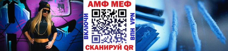 МЕТАМФЕТАМИН Methamphetamine Архангельск