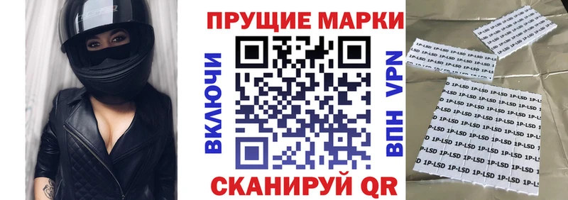 Марки 25I-NBOMe 1,5мг  Архангельск 